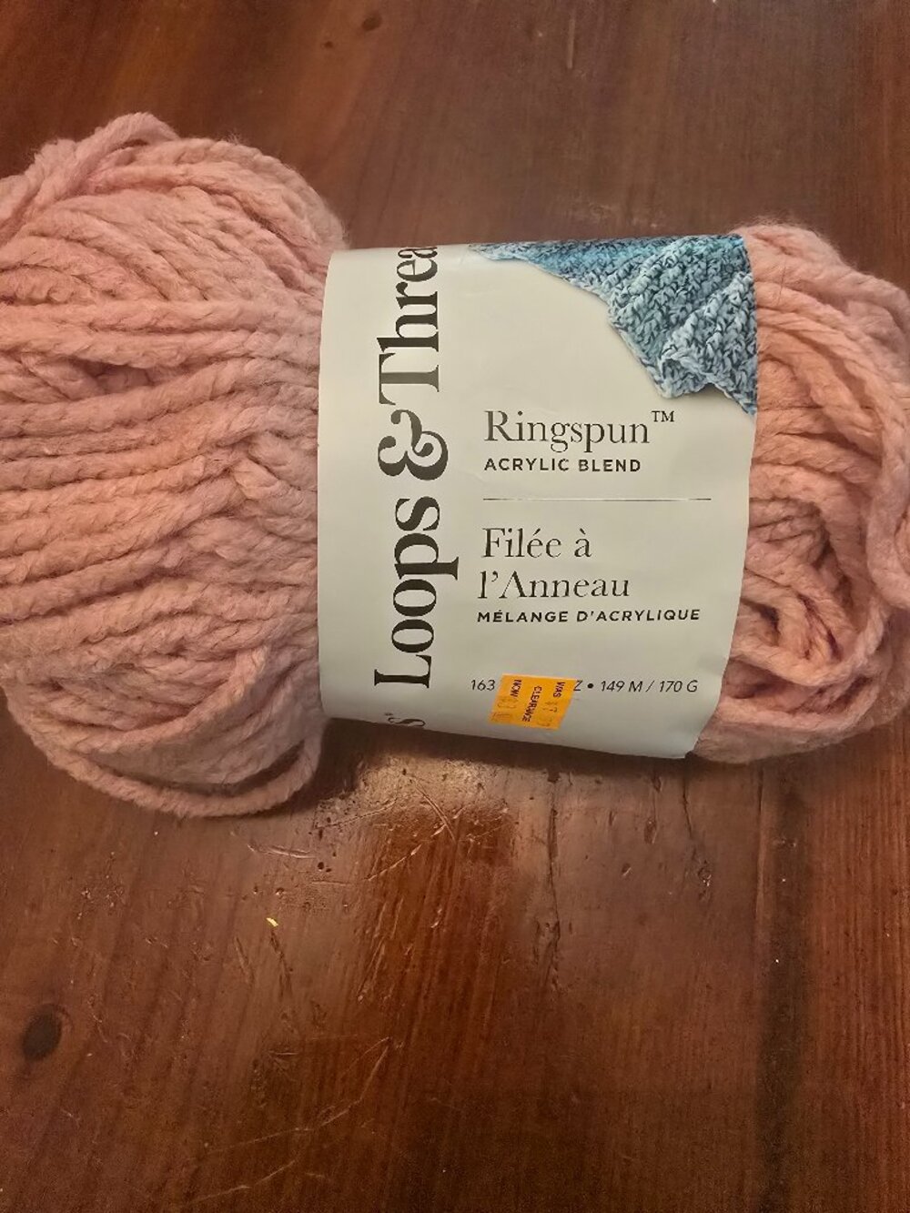 Yarn Rose #14026 Lot 2023-07-341 Loops & Threads Ring Spun Acrylic Blend 6.3 oz.